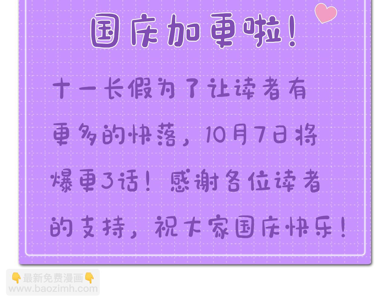 第14话 踹你的决心120