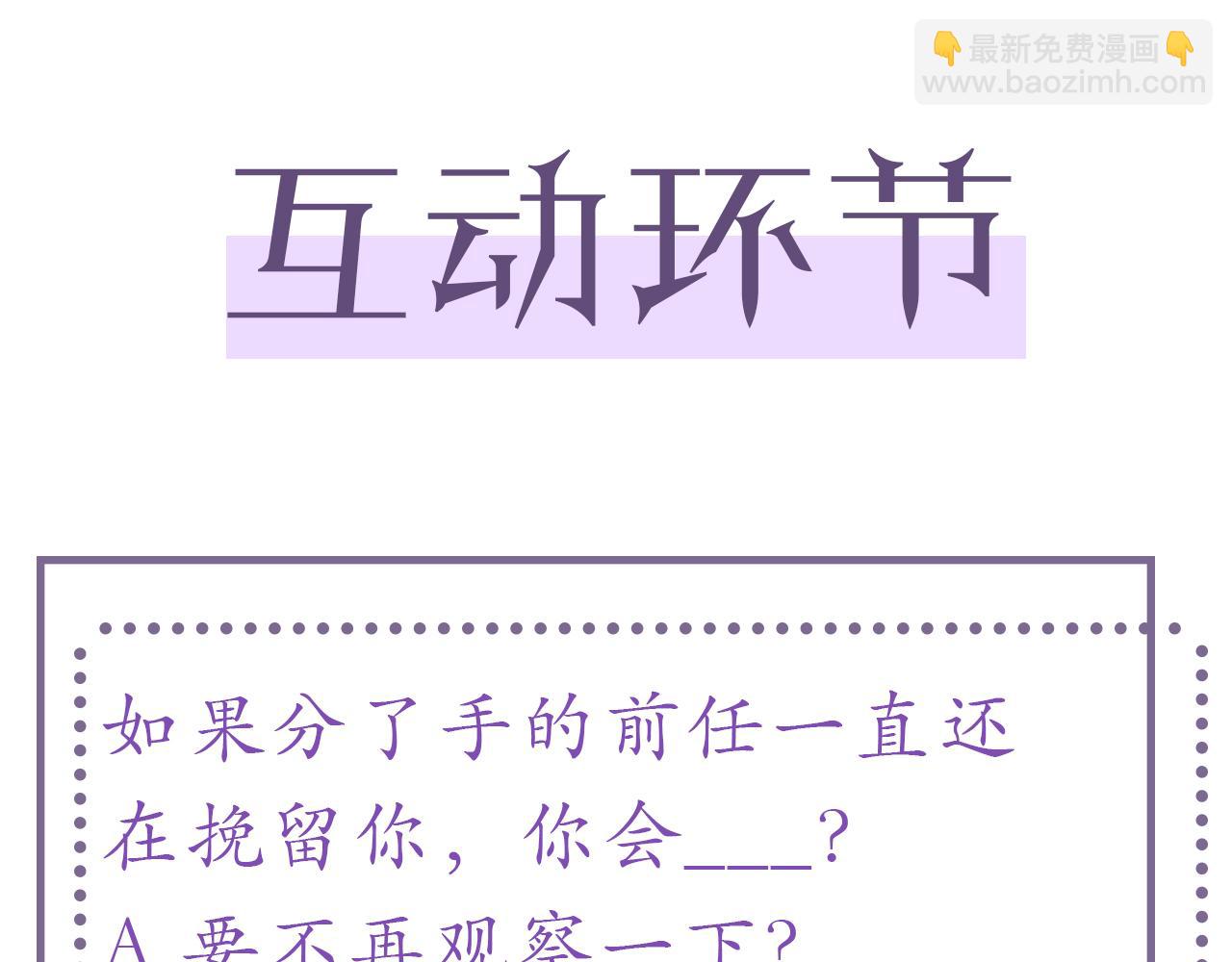 第14话 踹你的决心121
