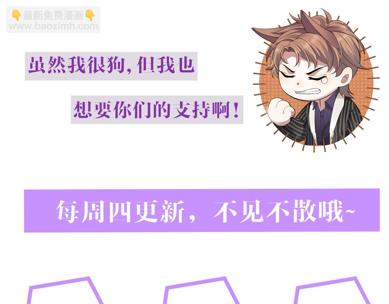 第14话 踹你的决心123