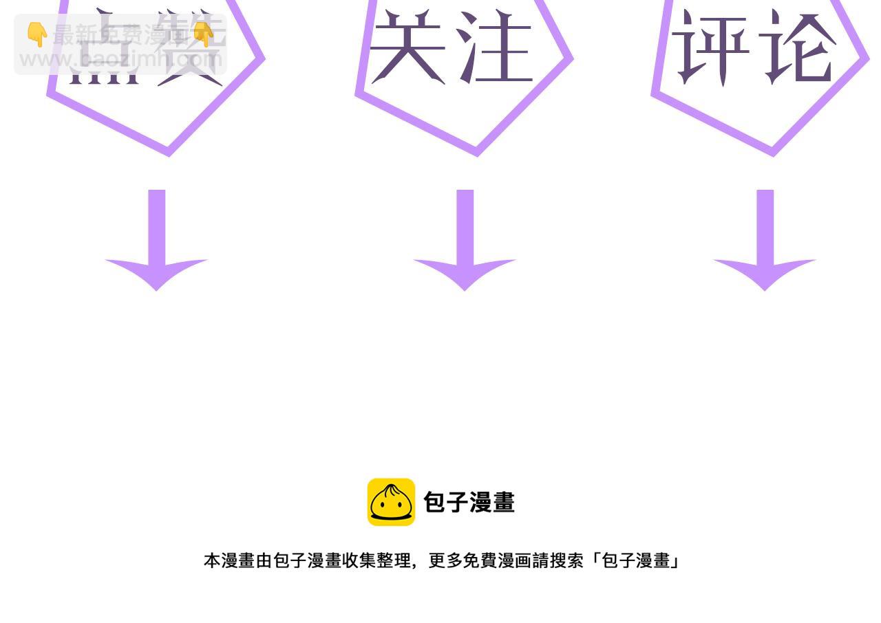 第14话 踹你的决心124