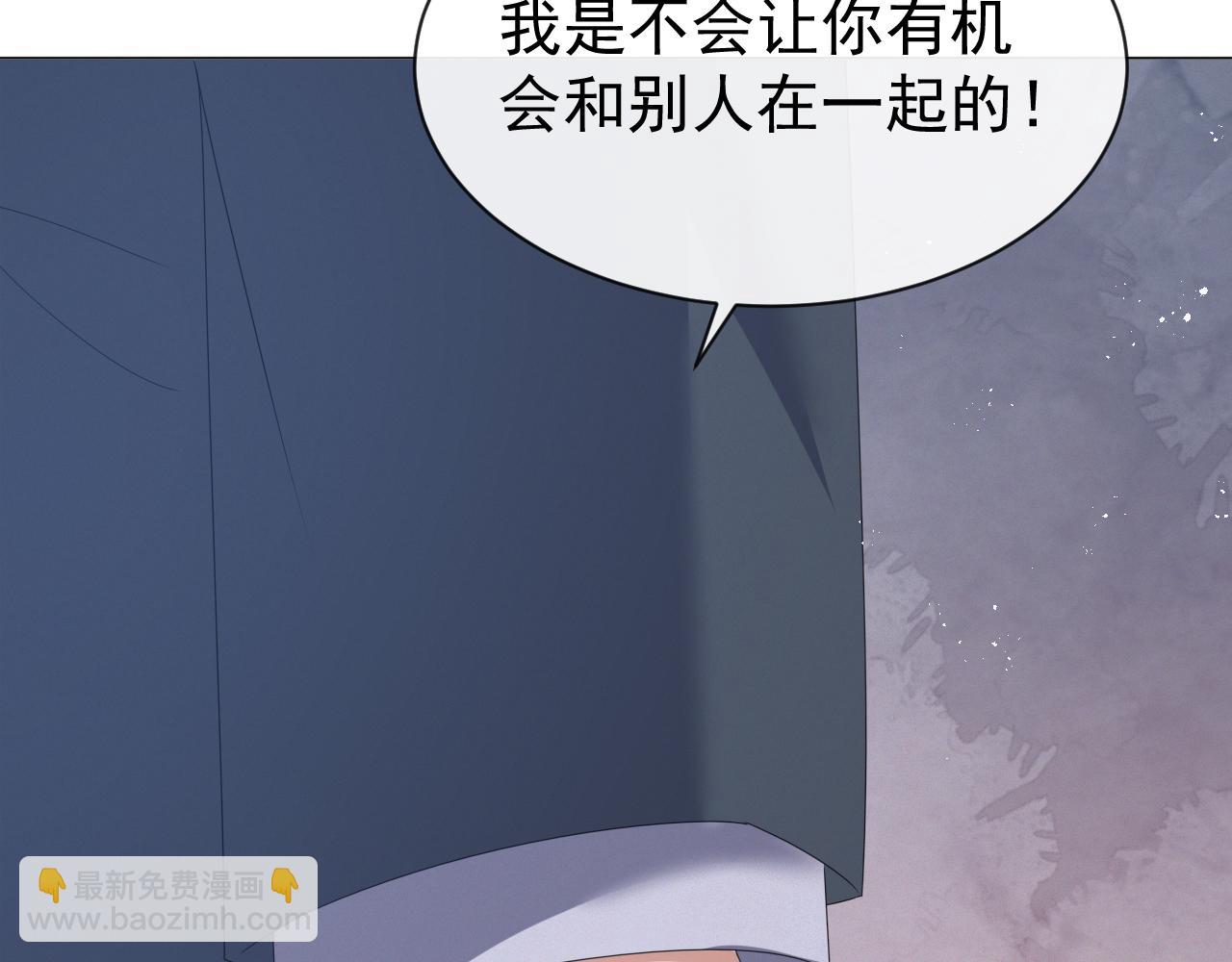 第14话 踹你的决心14