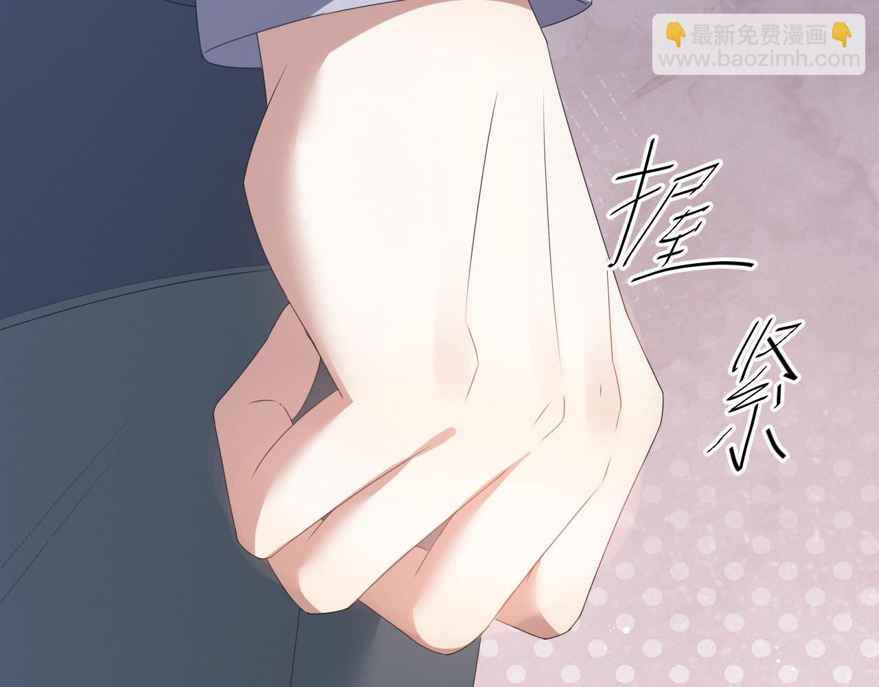 第14话 踹你的决心15