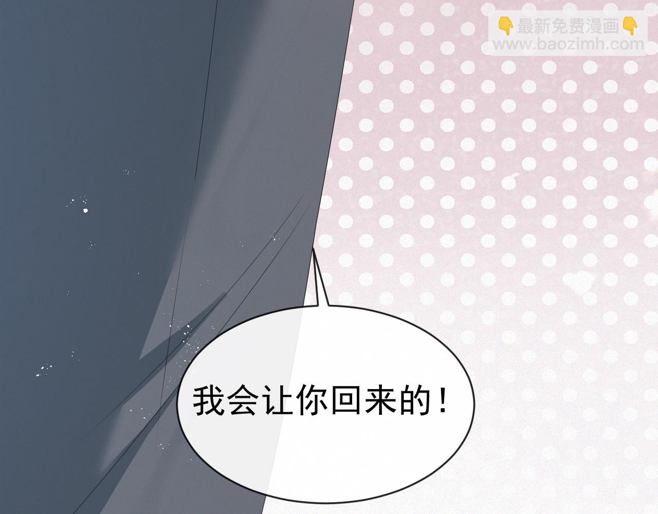第14话 踹你的决心16
