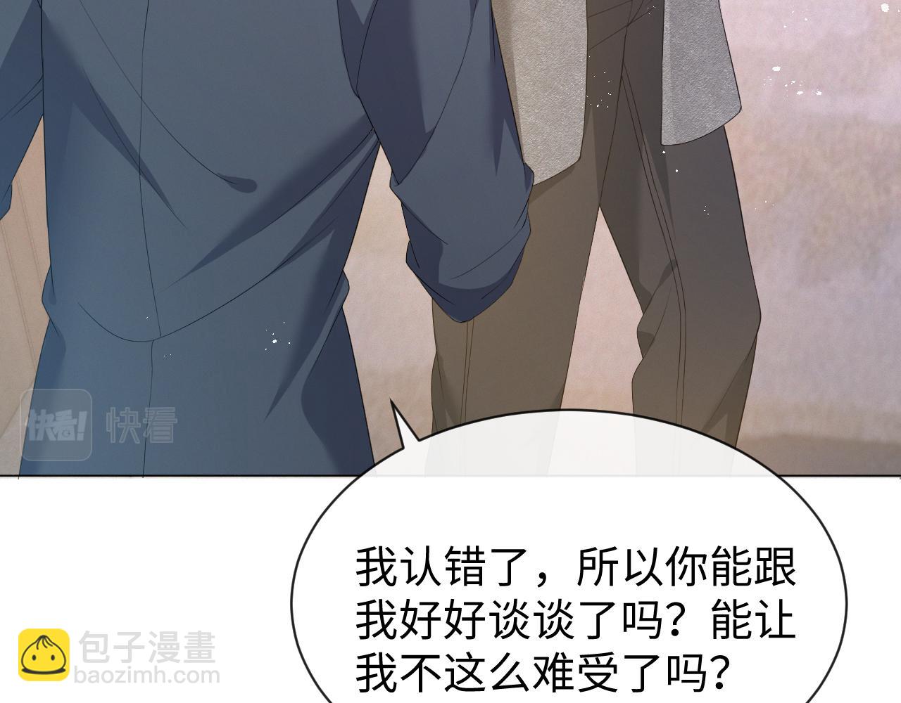 第14话 踹你的决心36