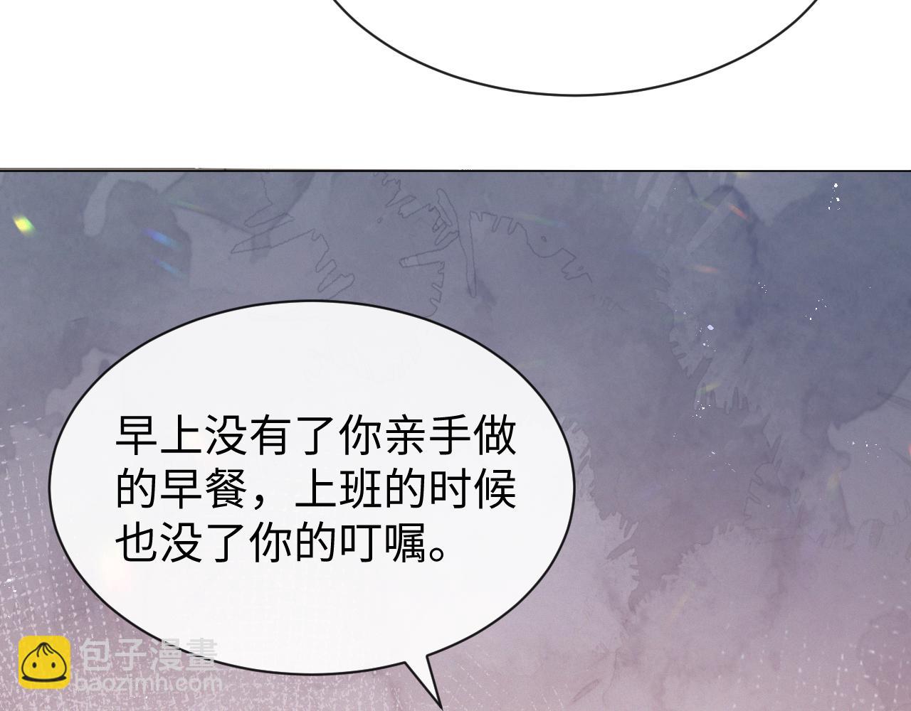 第14话 踹你的决心37