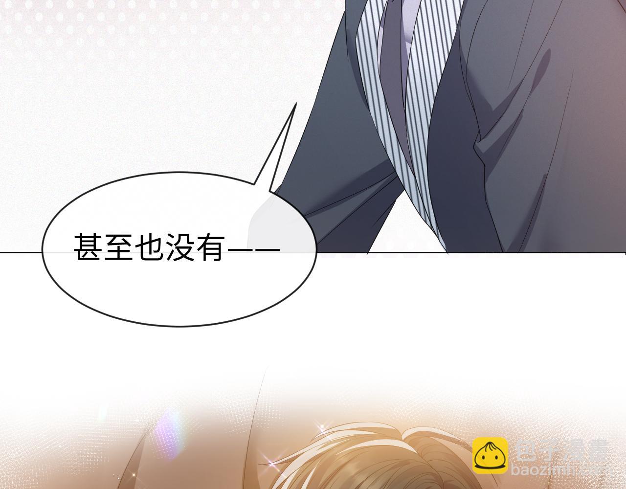 第14话 踹你的决心39