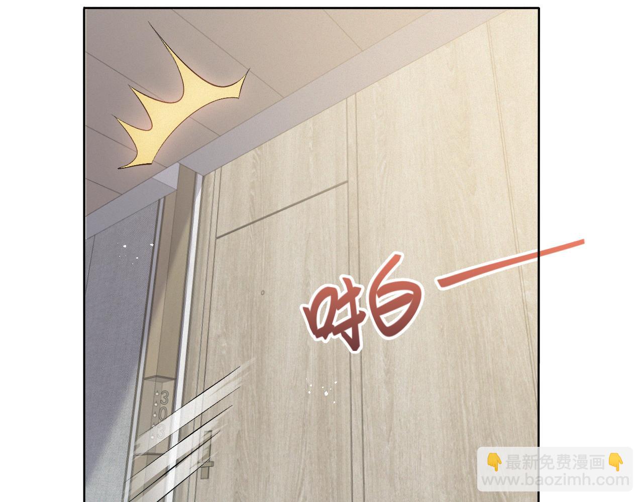 第14话 踹你的决心4