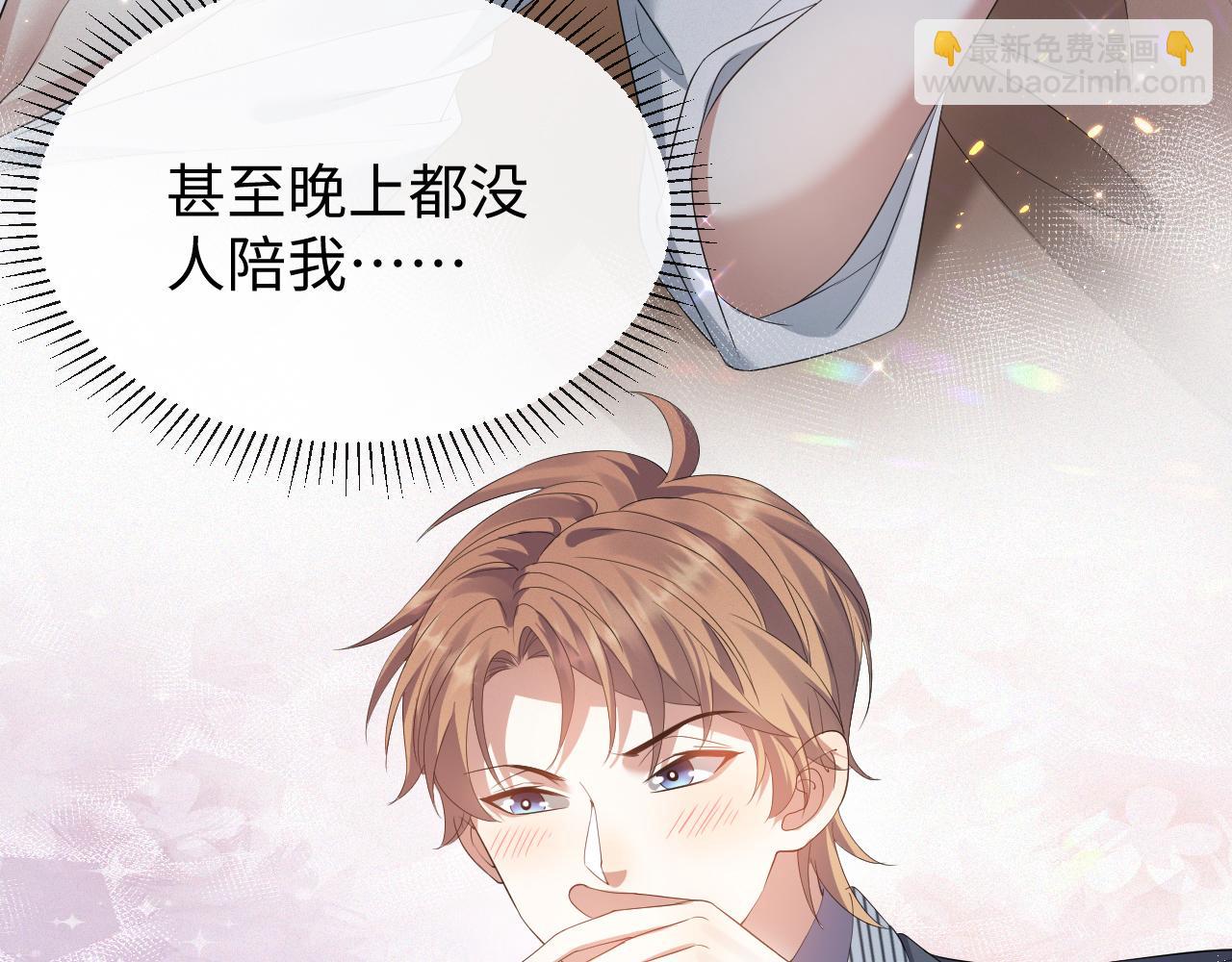 第14话 踹你的决心41