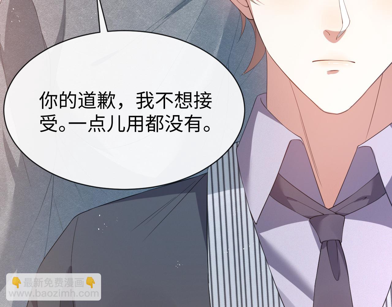 第14话 踹你的决心53