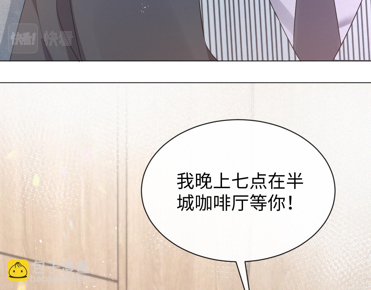 第14话 踹你的决心54