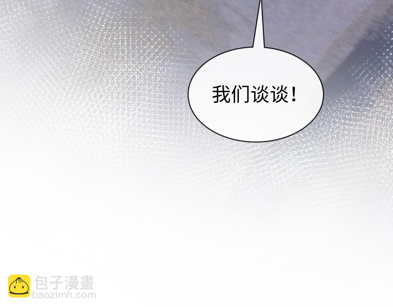 第14话 踹你的决心57