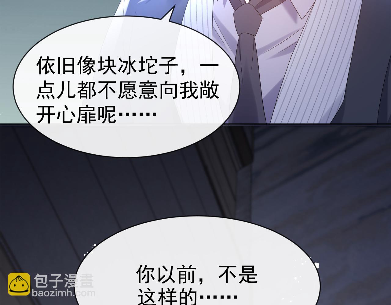 第14话 踹你的决心61