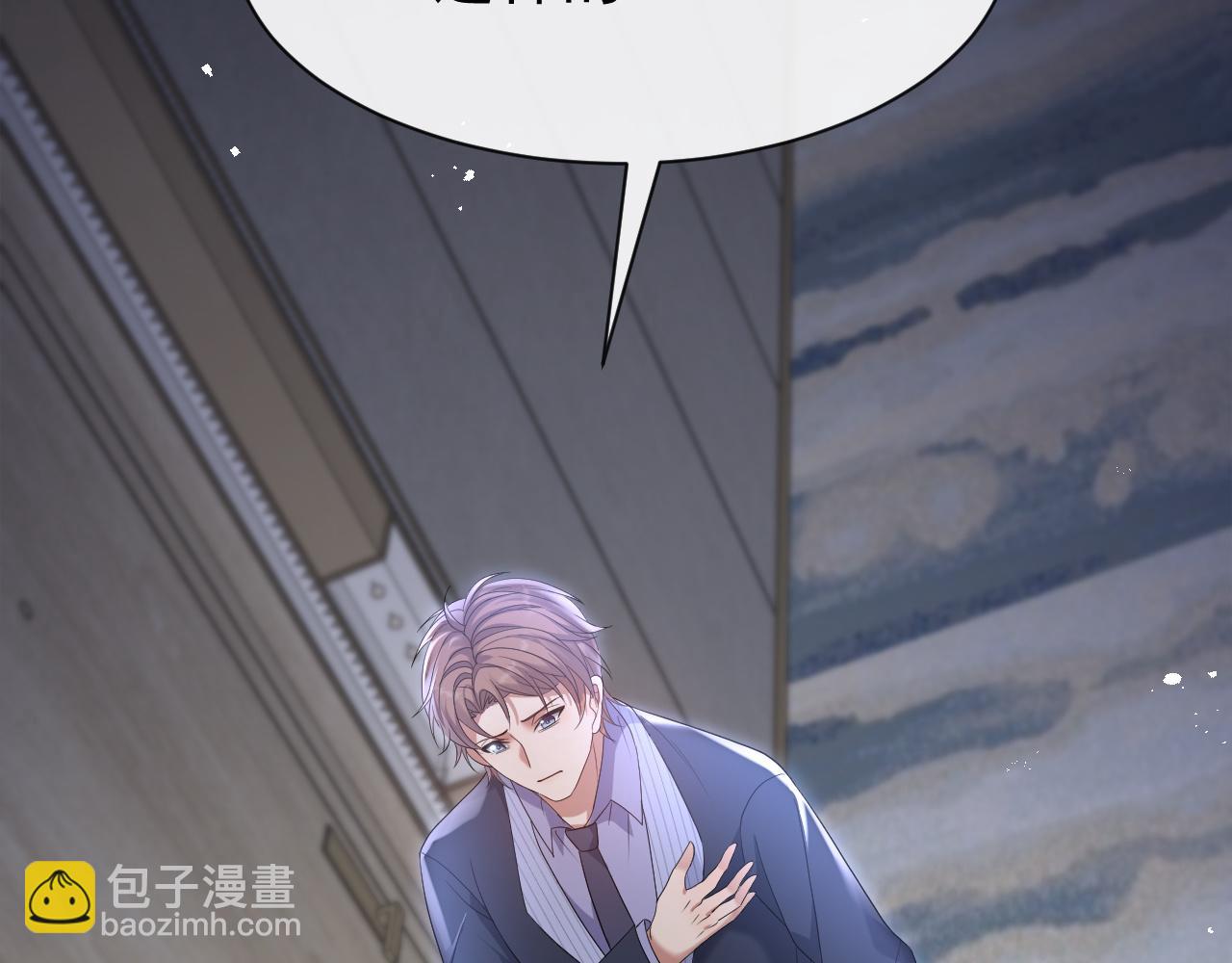 第14话 踹你的决心62