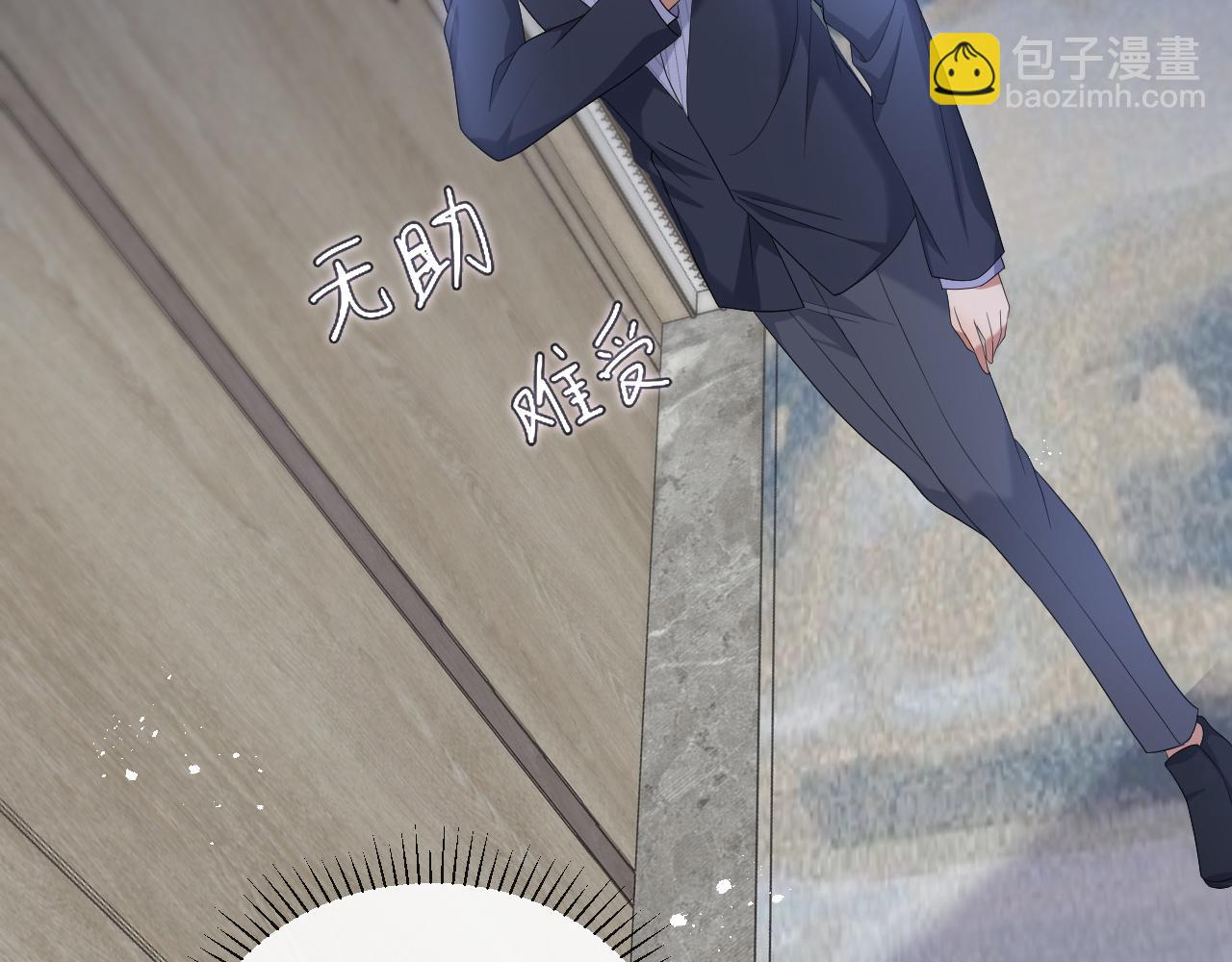 第14话 踹你的决心63