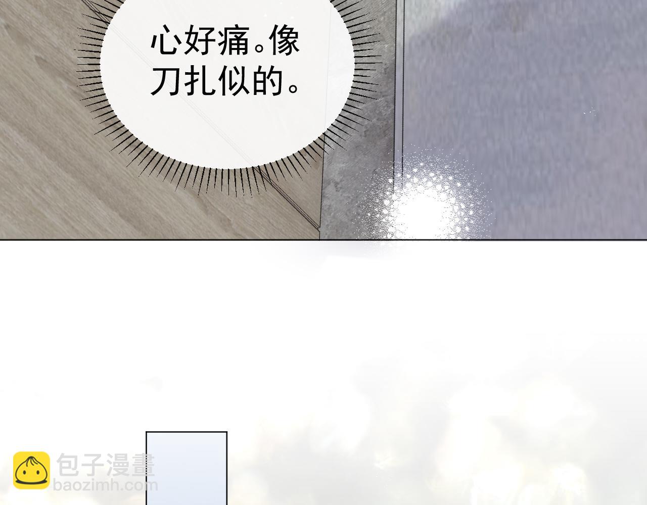 第14话 踹你的决心64