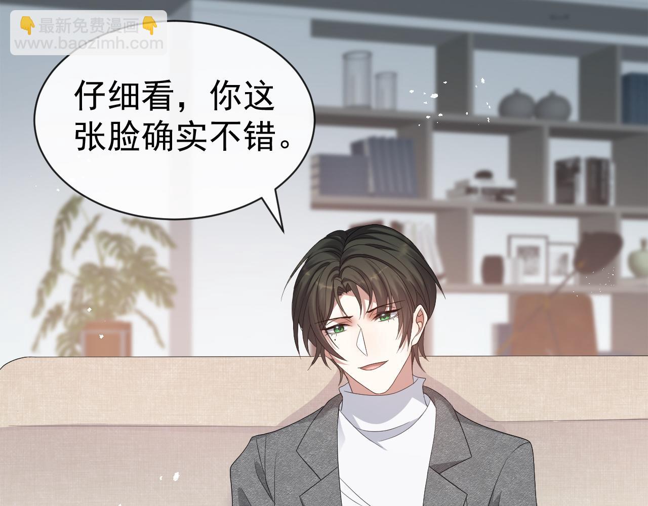 第14话 踹你的决心70