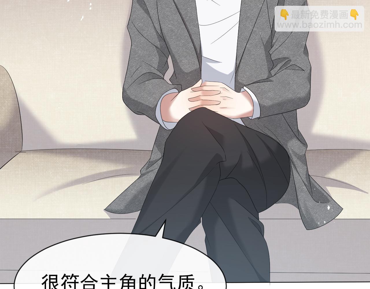 第14话 踹你的决心71