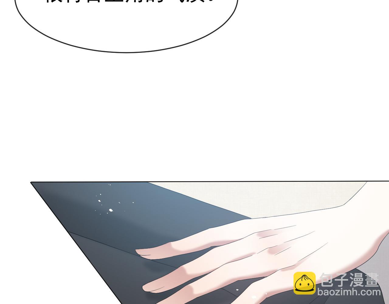 第14话 踹你的决心72