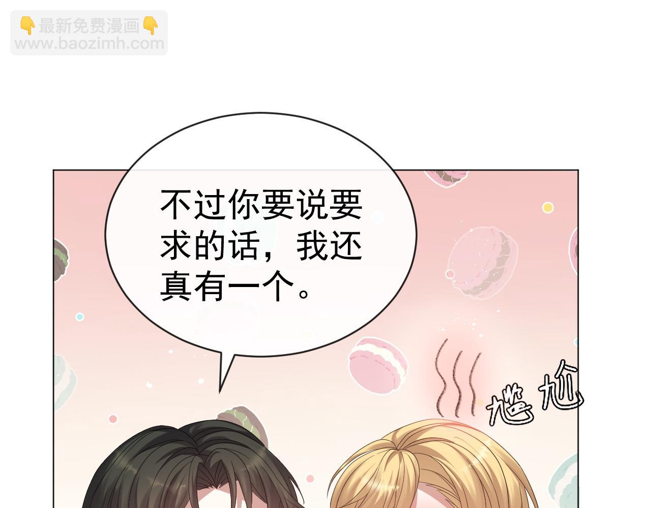 第14话 踹你的决心80