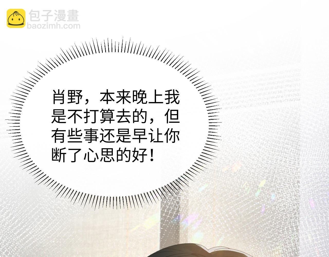 第14话 踹你的决心83