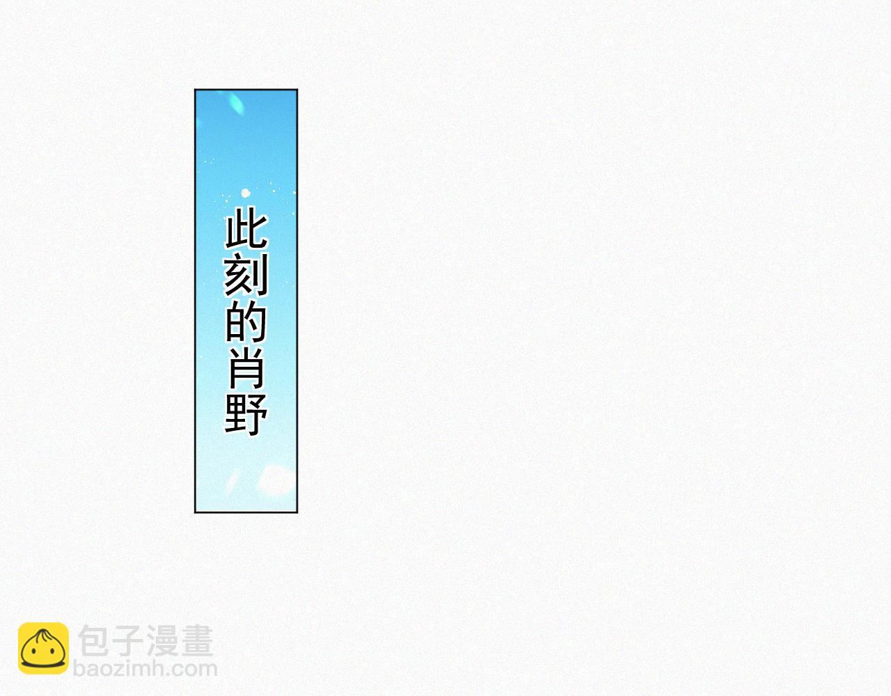 第14话 踹你的决心87