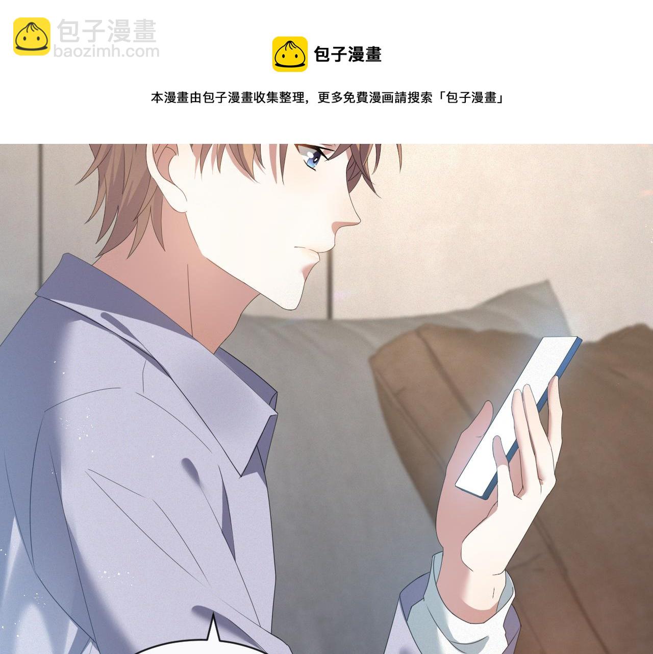 第14话 踹你的决心89