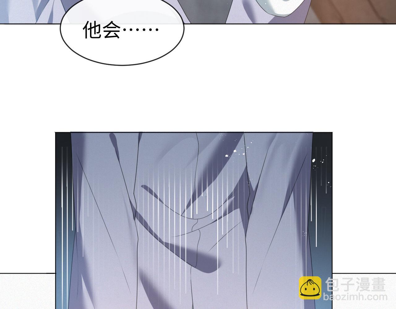 第14话 踹你的决心90