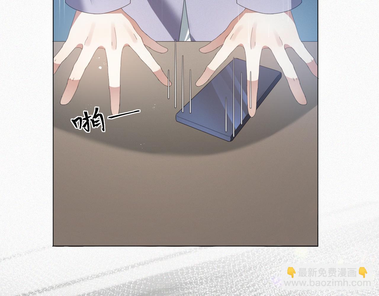第14话 踹你的决心91