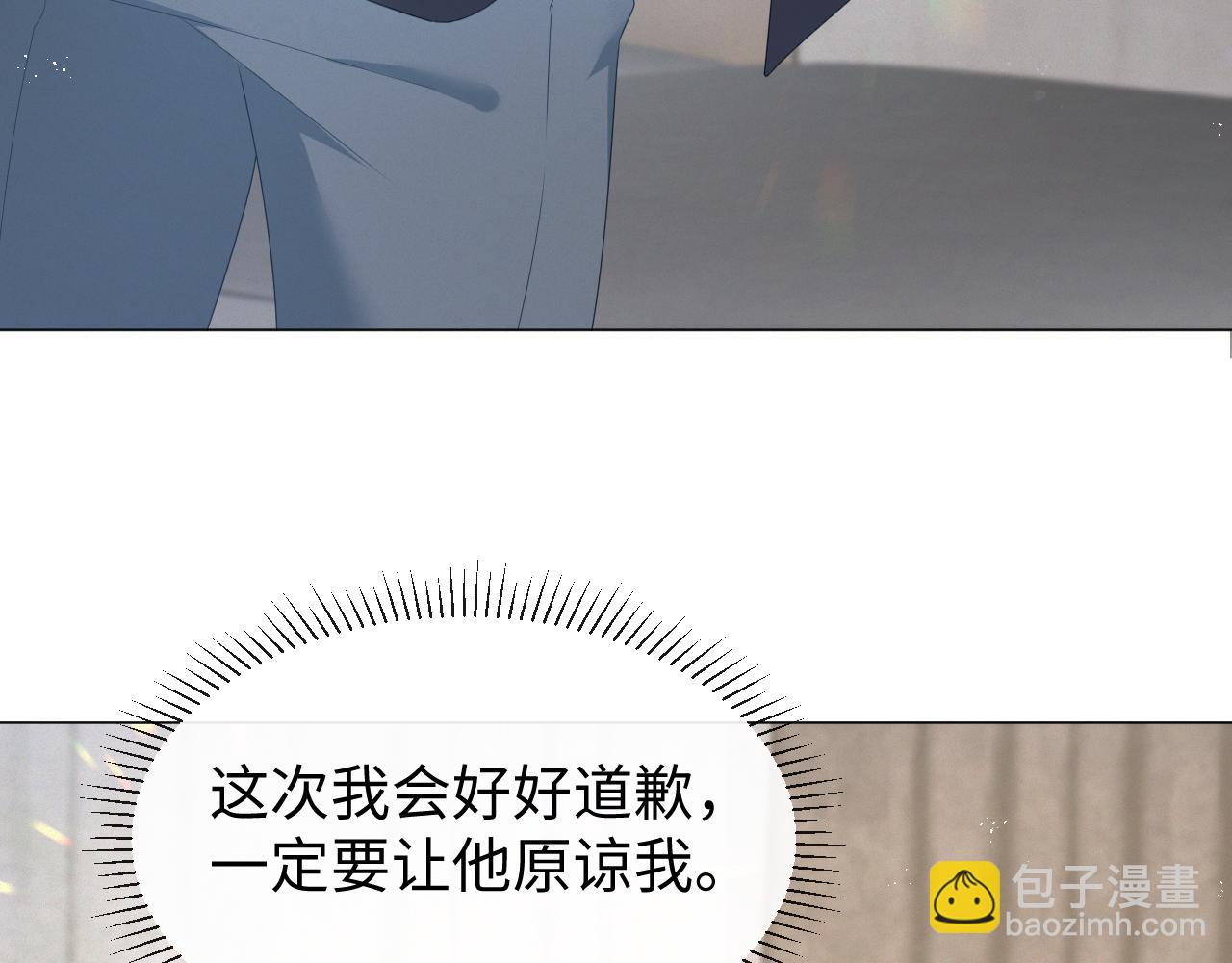 第14话 踹你的决心95