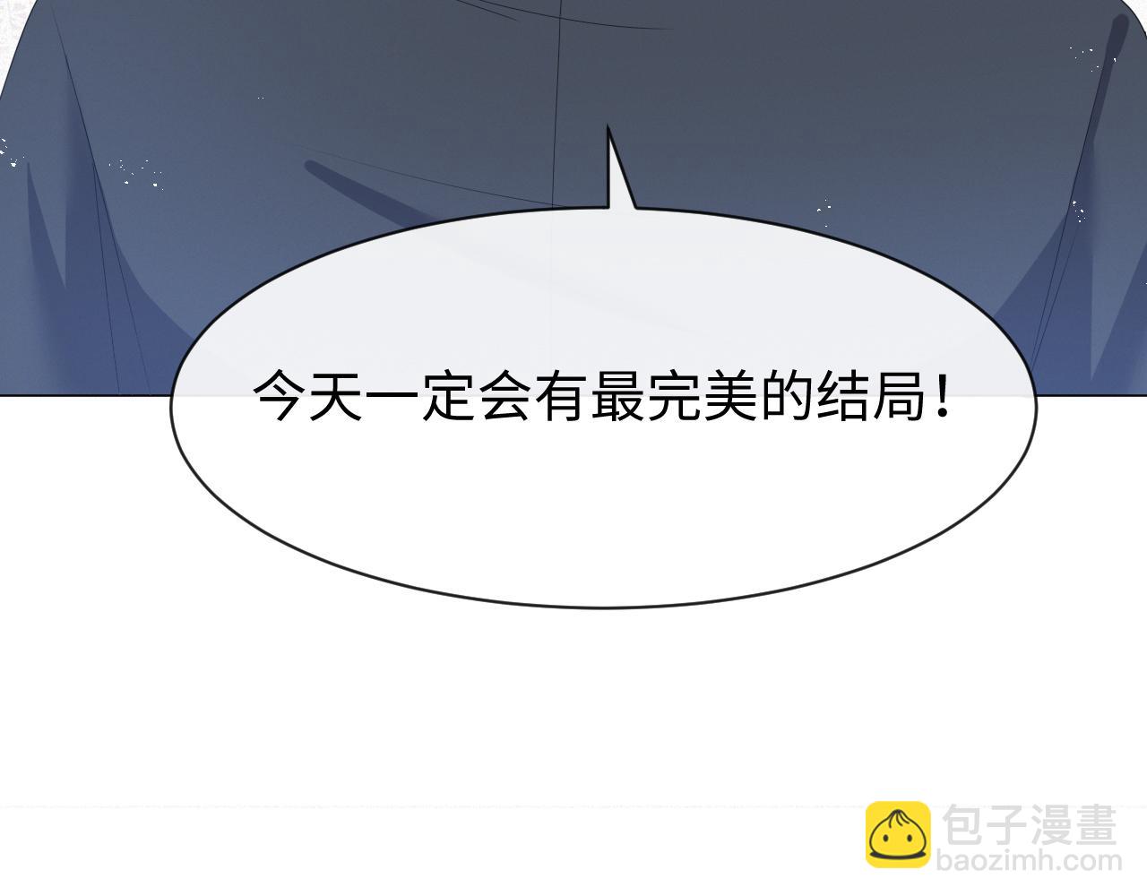 第14话 踹你的决心99