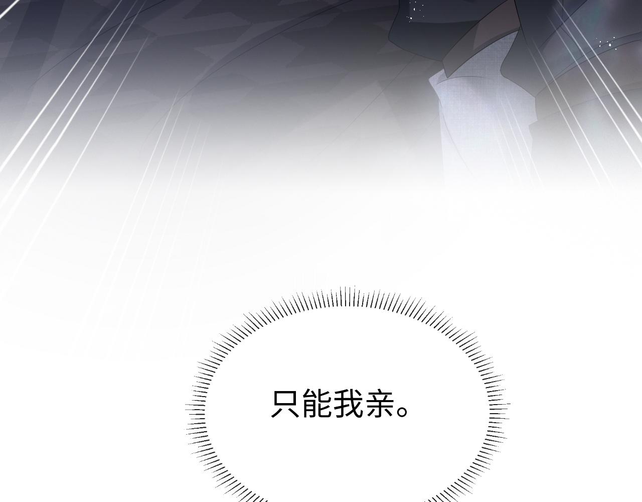第16话 不愿放手103