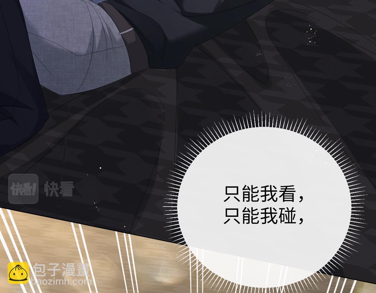 第16话 不愿放手104