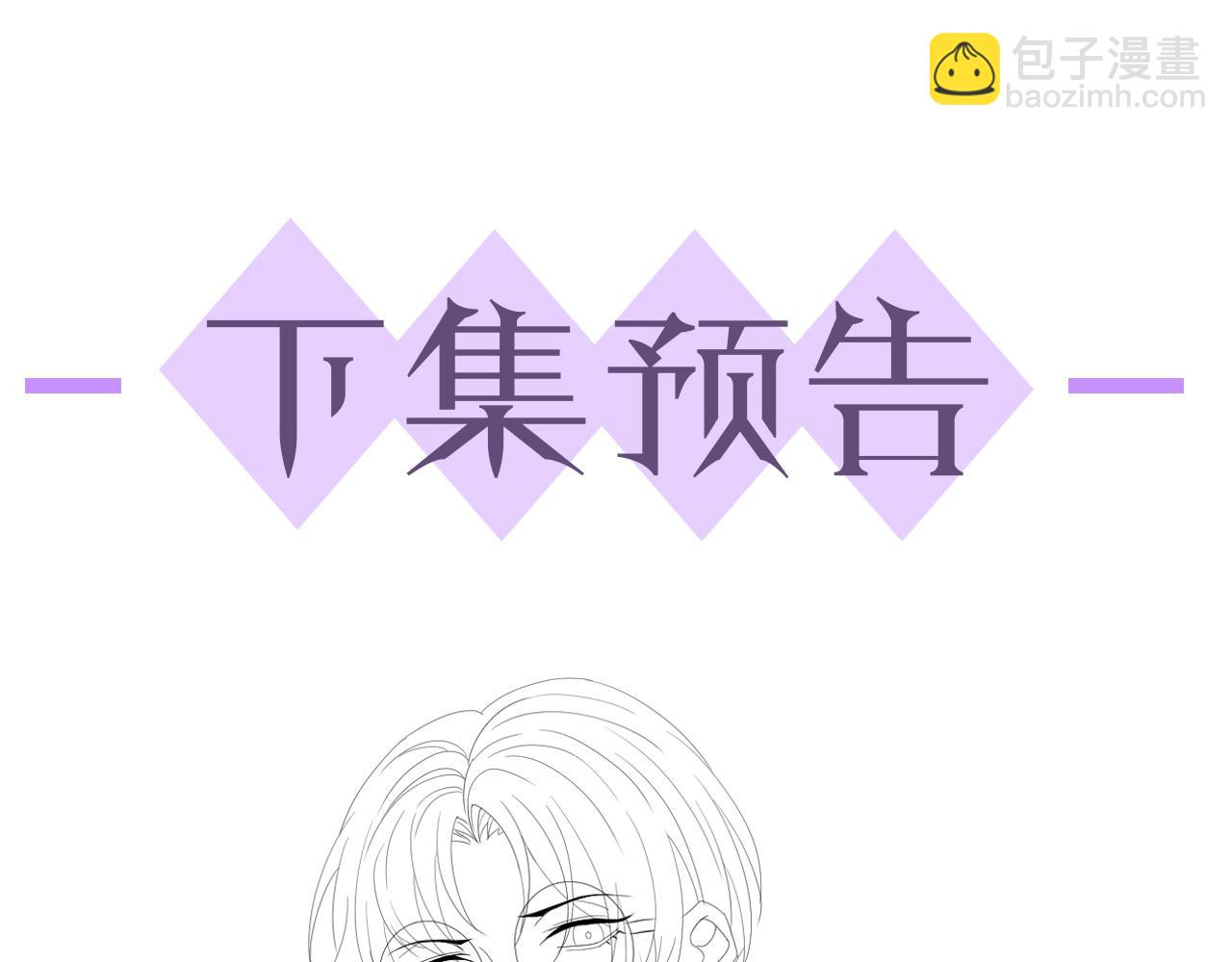 第16话 不愿放手109
