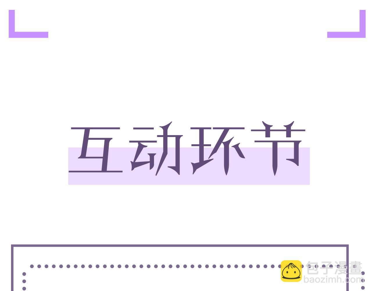 第16话 不愿放手115