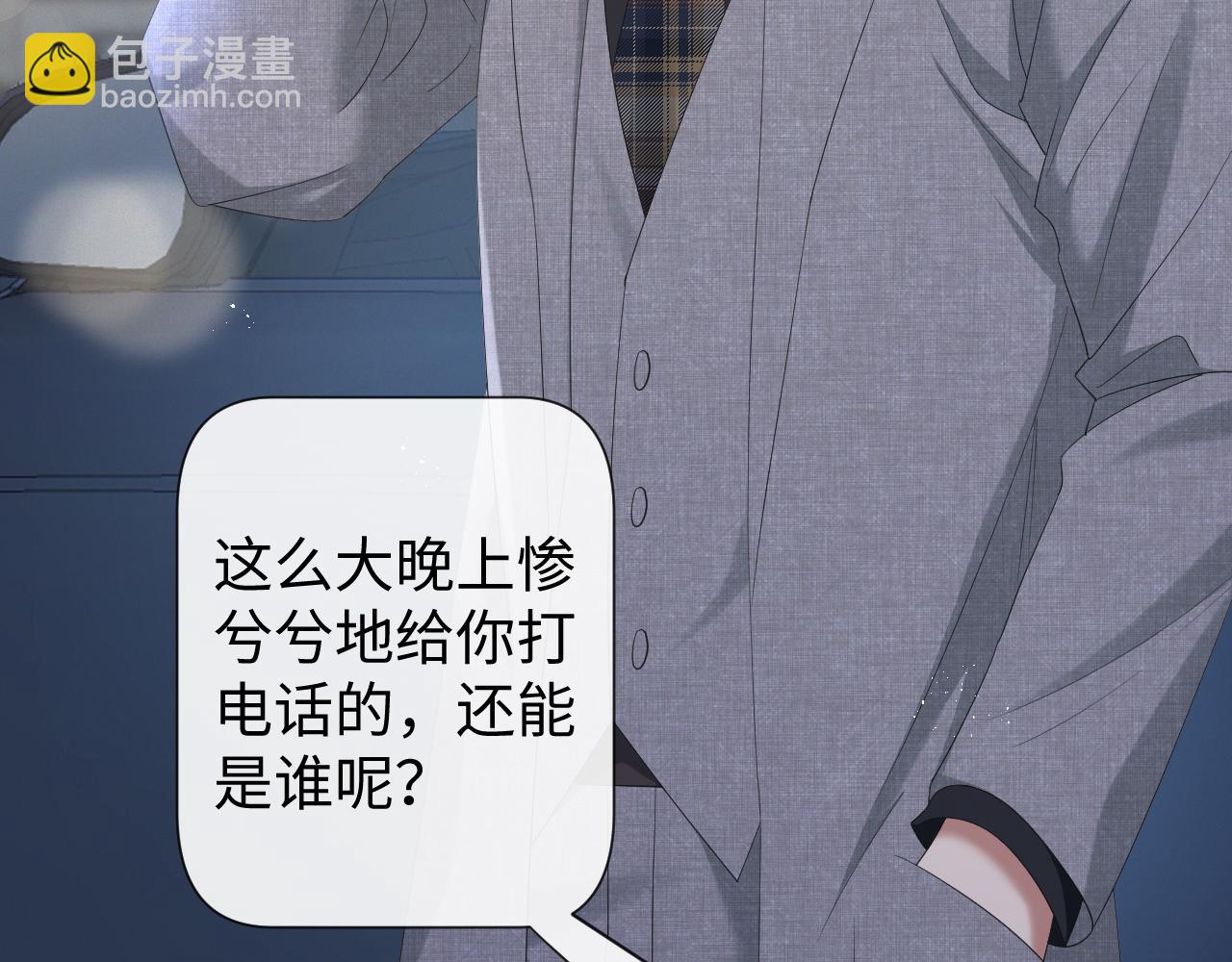 第16话 不愿放手13