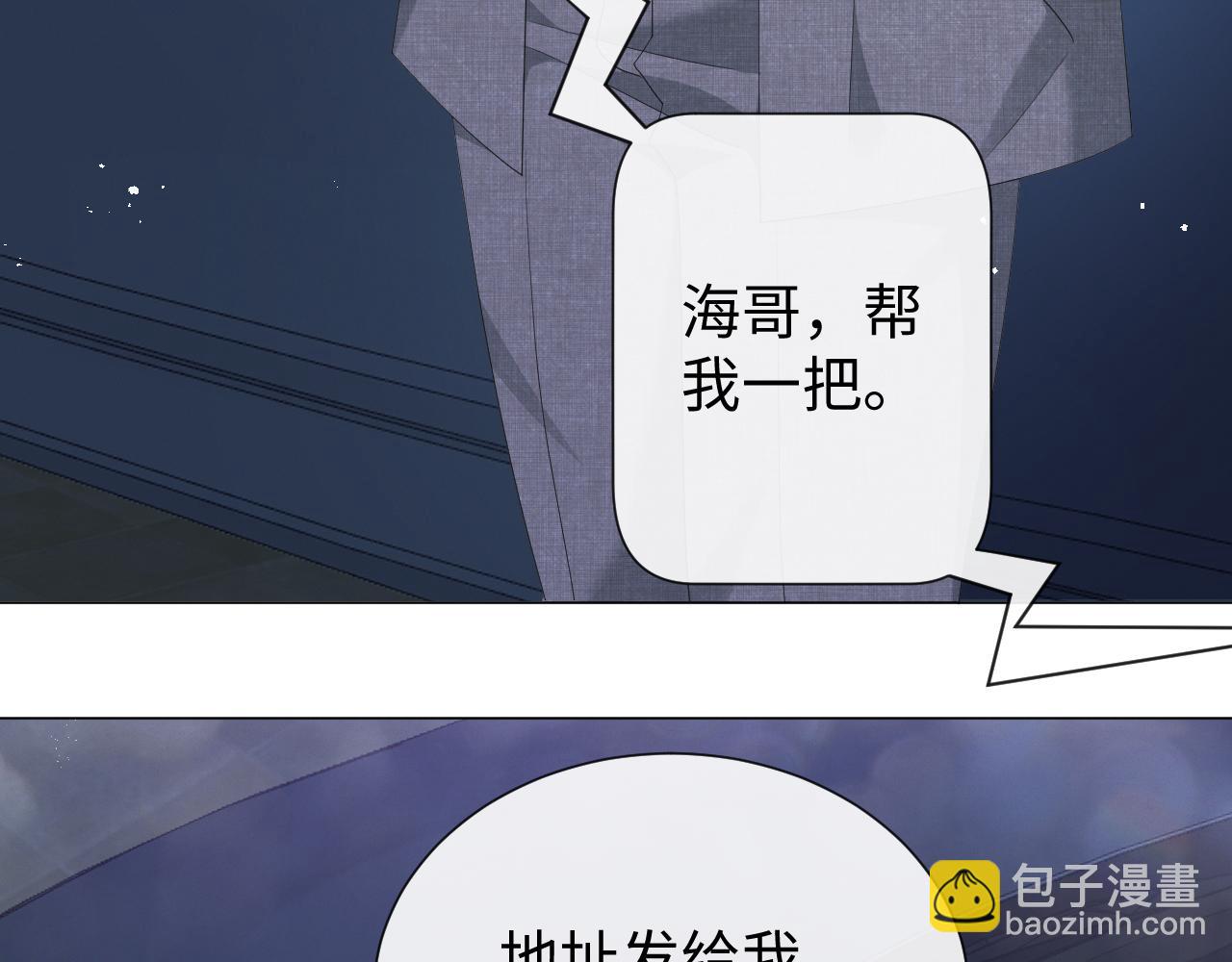 第16话 不愿放手14