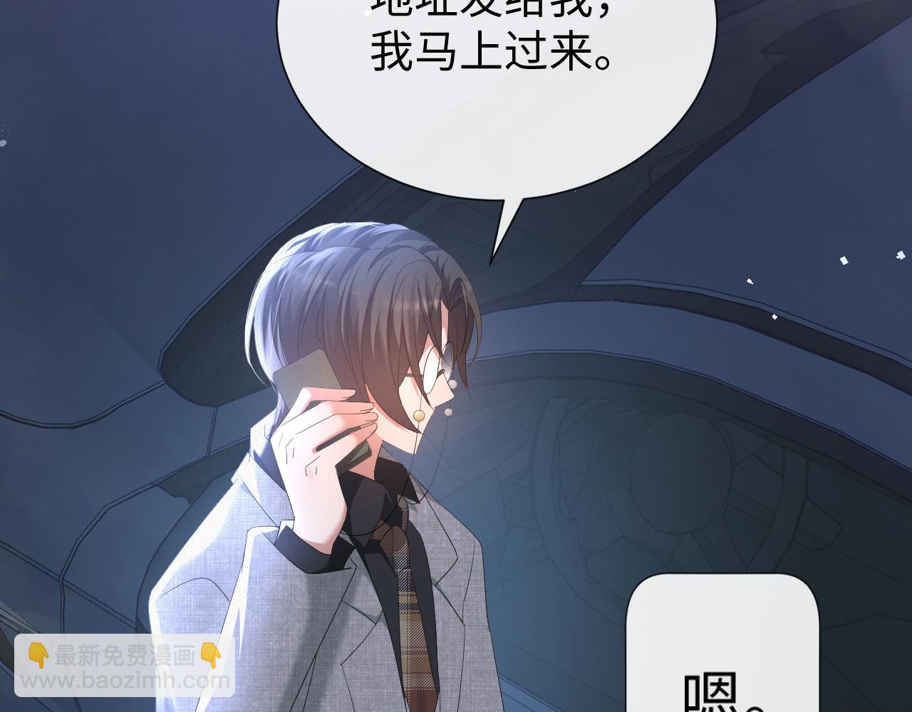 第16话 不愿放手15