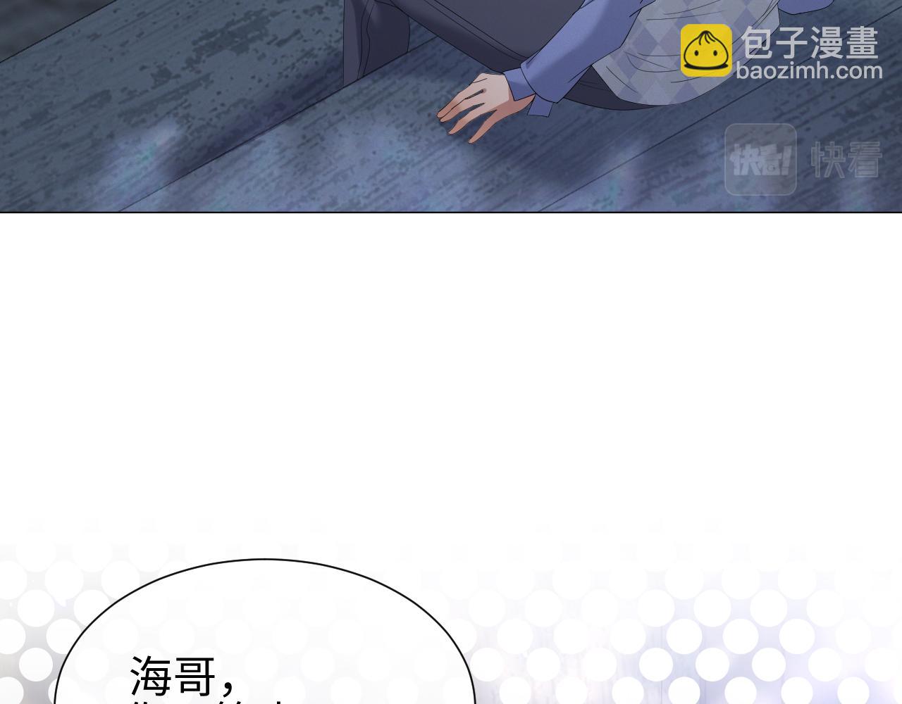第16话 不愿放手24