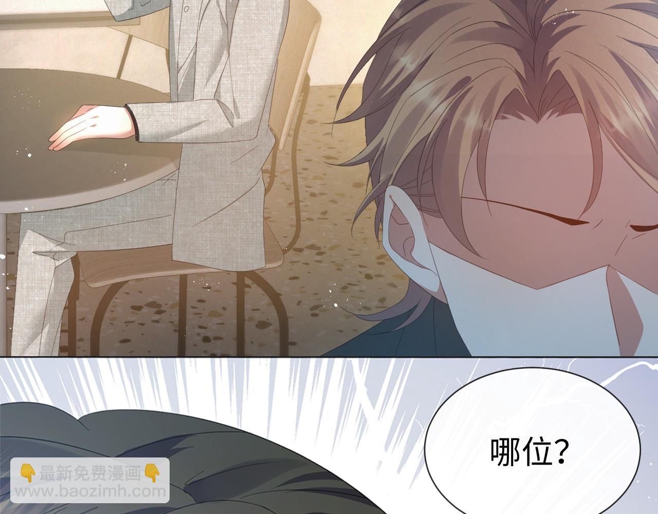 第16话 不愿放手3