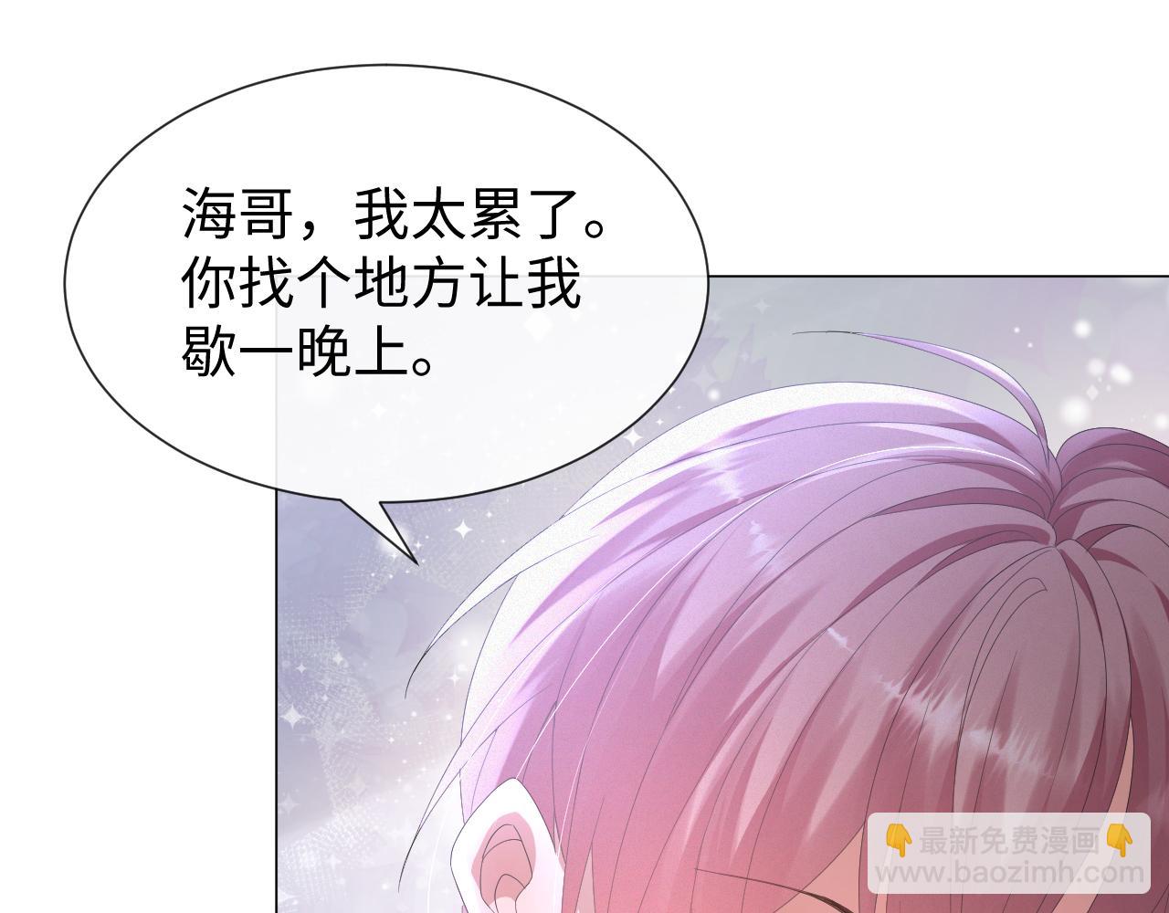 第16话 不愿放手35
