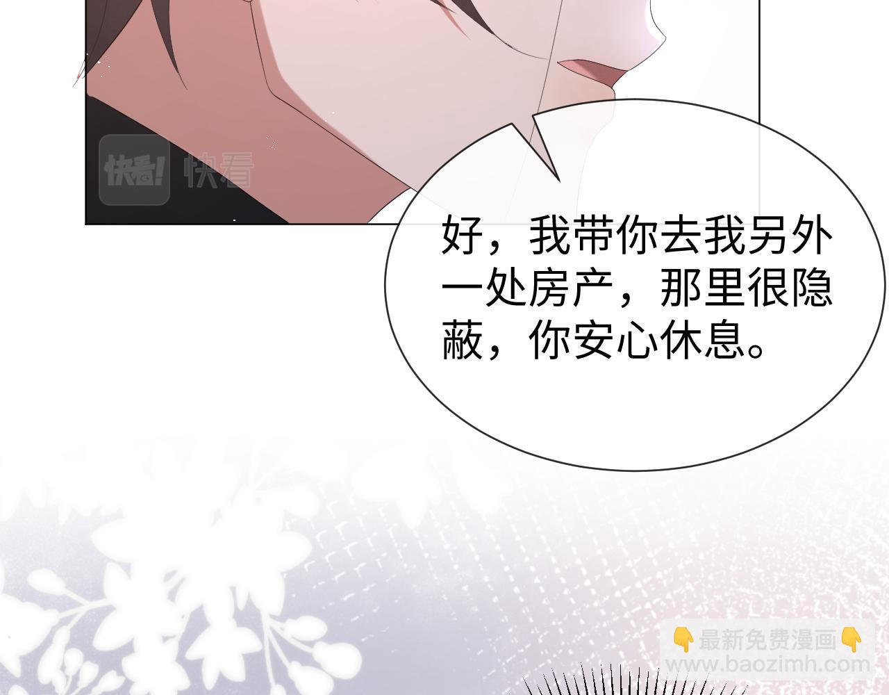 第16话 不愿放手38