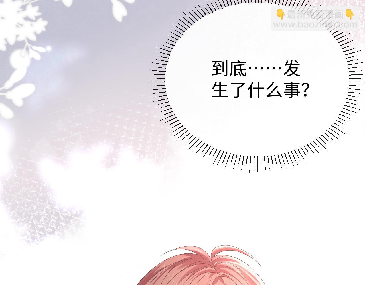 第16话 不愿放手39