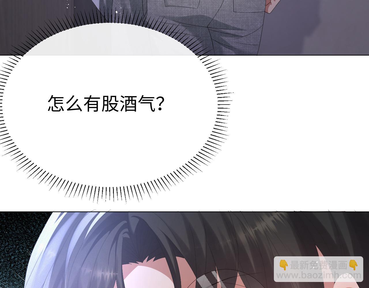 第16话 不愿放手49