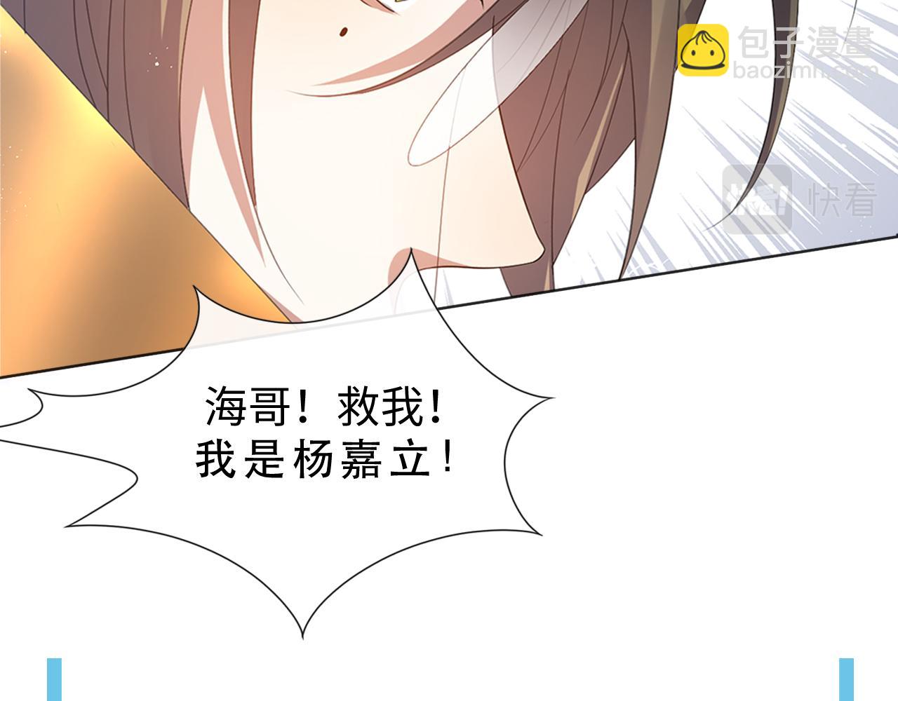 第16话 不愿放手5