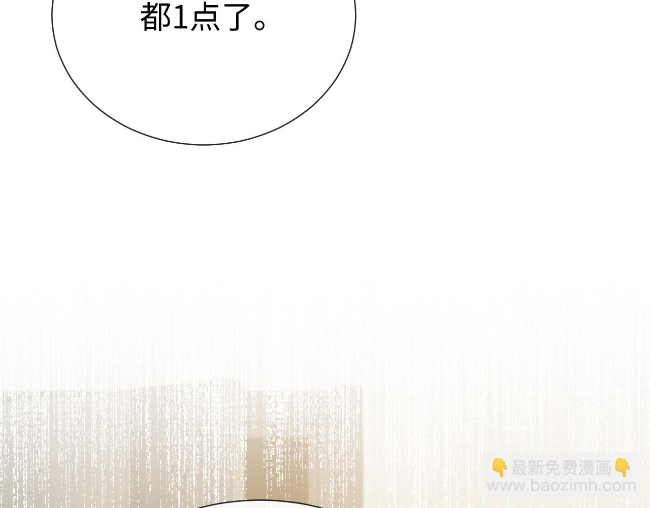 第16话 不愿放手50