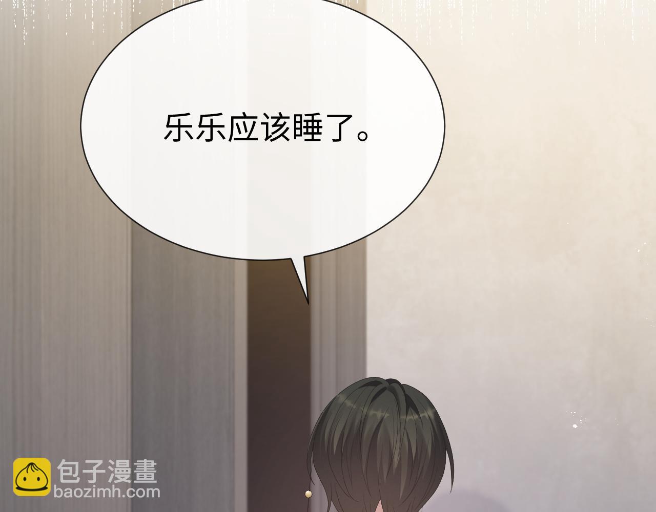 第16话 不愿放手51