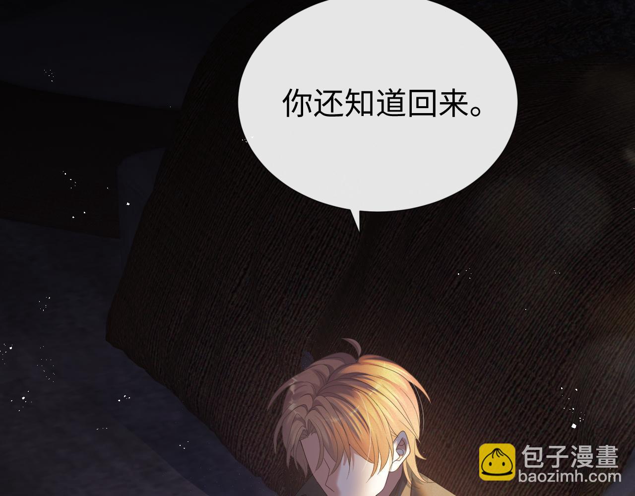 第16话 不愿放手55