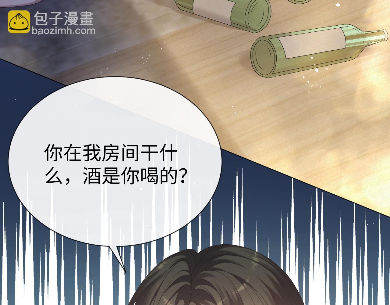 第16话 不愿放手57