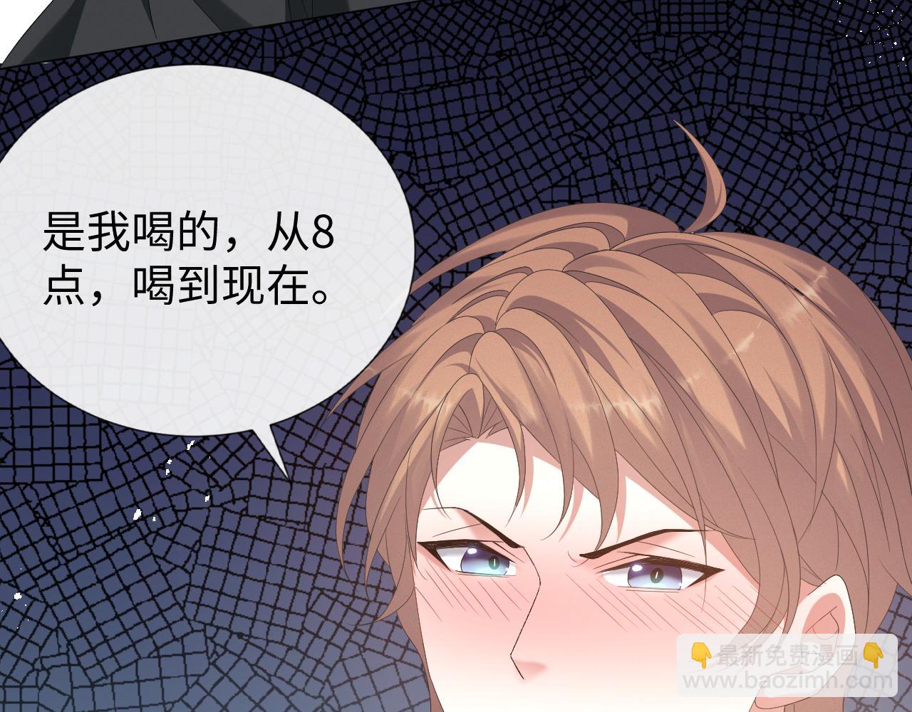 第16话 不愿放手59