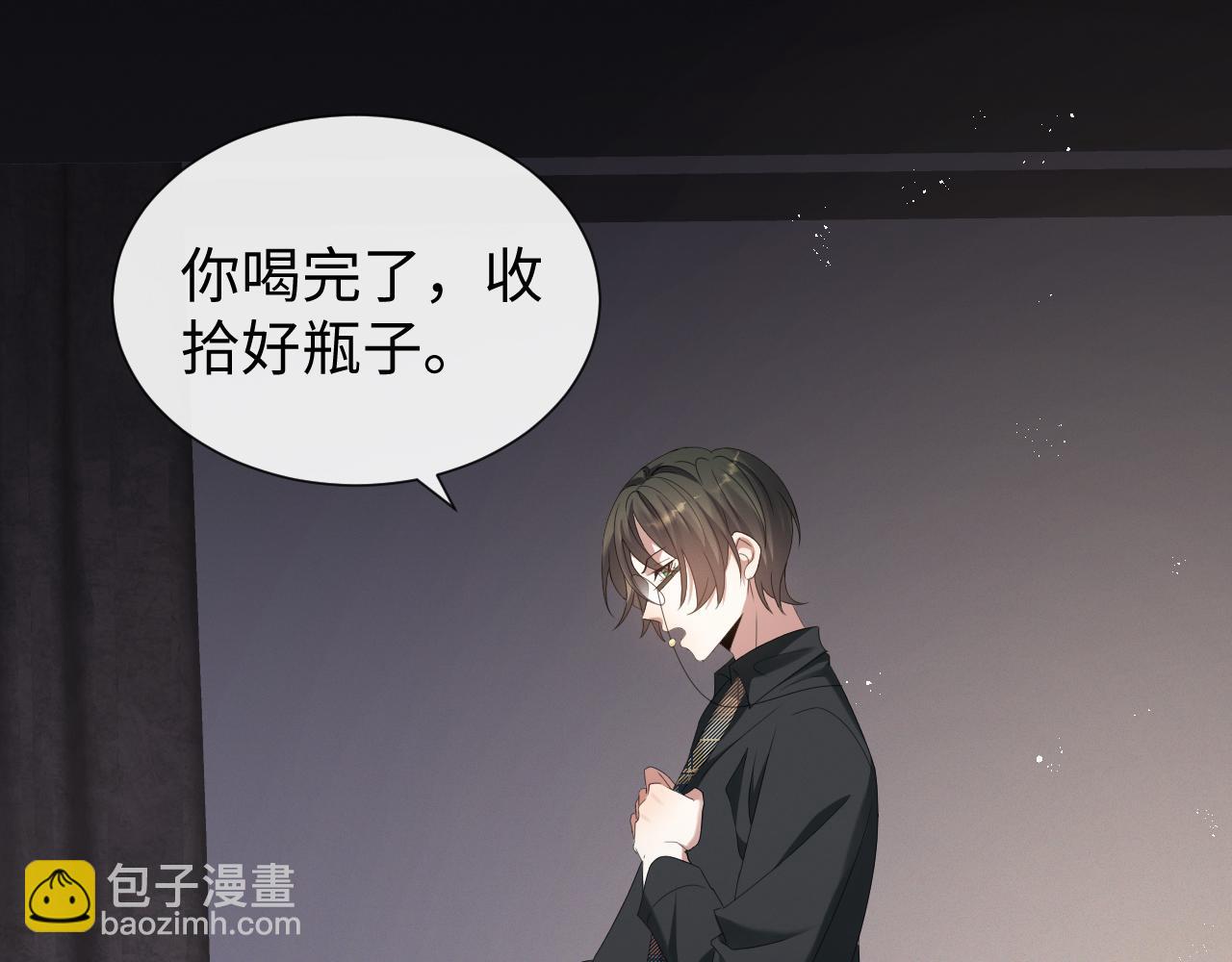 第16话 不愿放手64